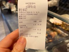 -永茂驴肉(莲池南大街总店)