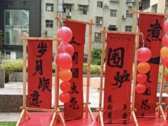 -广州保利时光里(建设大马路店)