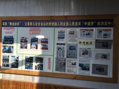 -喜憨儿洗车中心(梅林店)