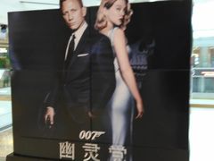 -百丽宫影城(嘉里汇店)