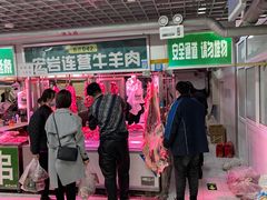 -年记·兴顺斋 牛街清真熟食小吃店