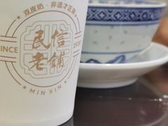 -民信老铺(双皮奶博物馆店)