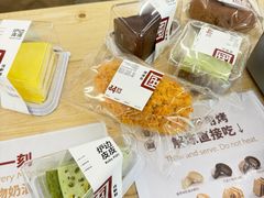 -来噻布布 Lets BUBU