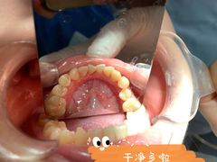 -泰康拜博口腔(鹭集门诊部)