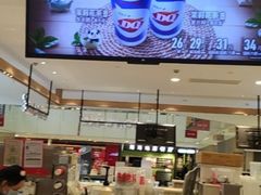 -DQ·蛋糕·冰淇淋(合生汇店)