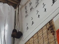 -悟饮门市景店