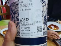 -霸王茶姬(南强街店)
