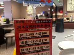 -骨之味·筒骨汤火锅(江头店)