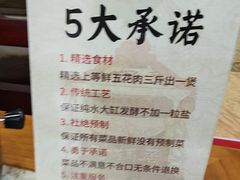 -京菜·砂锅居·烤鸭(西四店)