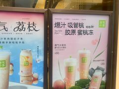 -奈雪的茶(金鹰广场店)