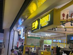 门面-快乐柠檬happy(衡阳步步高店)