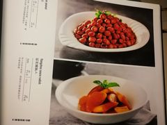 菜单-乡土居（焖面、烩菜、炒菜）(万达店)