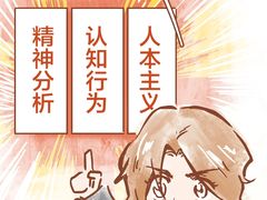 -睿灵心理咨询(瑞金医院店)