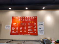 -新疆艾麦尔烧烤(丰台路口店)