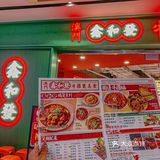 澳门同款街边牛杂煲来宁波了