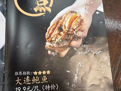 -御膳粥·牛乳粥底火锅·地道顺德菜(容桂店)