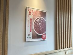 -榆林镇筋饼(文端总店)