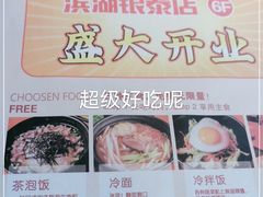 -千寻烧肉(政务区店)