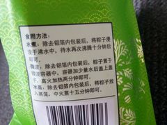 -津乐园(中山路店)