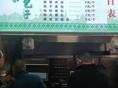 -石家包子(大学习巷店)