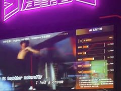 -星聚会KTV(上海东方渔人码头店)
