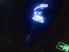 -名人国际影城(人民路店)