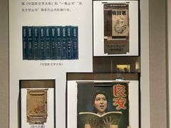 -中国近现代新闻出版博物馆