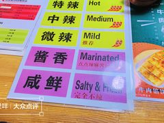 -拿渡·水煮鱼麻辣香锅(王府井奥莱·香江小镇店)
