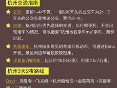 -西湖文化广场