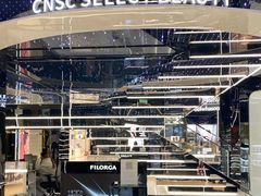 -国药中服免税(北京坊店)