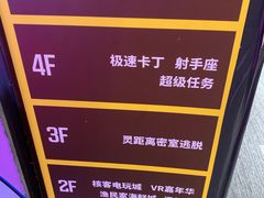 -核客电玩城(东门店)