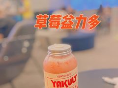 -SENTEA森茶(麦地丽日店)