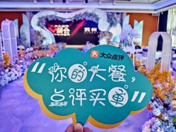 -忆江南婚礼策划(姑苏店)