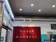 -护国寺小吃(地安门店)