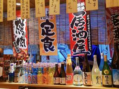 零售区-坂吉屋·居酒屋深夜食堂(龙湖店)