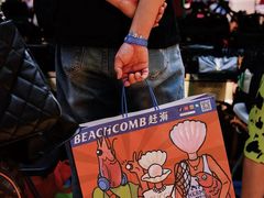 -长沙北辰三角洲大悦城