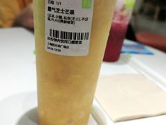 -奈雪的茶(新天地广场PRO店)
