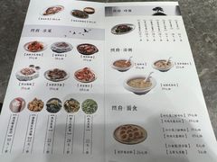 -闫府私房菜·百年鲁菜(恒隆店)