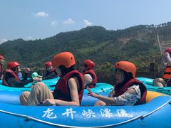-龙井峡漂流