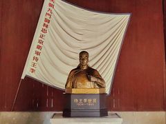 -太平天国侍王府