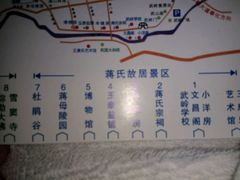-蒋氏故居