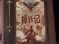 -逃脱反斗城沉浸剧情密室(北京路店)