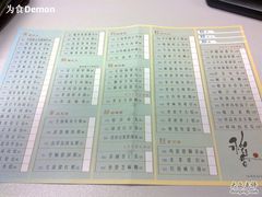 点心纸-稻香酒家·33年老字号·港式粤菜(富邦中心店)