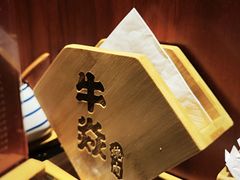 -牛焱·烧肉酒肆(五大道店)