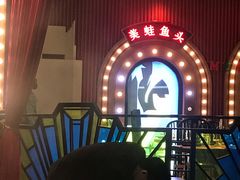 -哥老官重庆美蛙鱼头(宝山龙湖店)