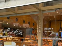 -仟吉·ART FARM主题店(菱角湖万达店)