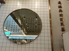 -眷茶(大卫城10楼店)
