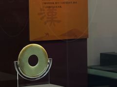 -昆明市博物馆(昆明市文物保护和考古研究中心)