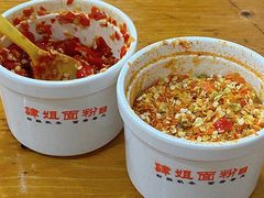 -肆姐面粉馆(坡子街店)