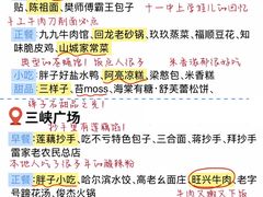 -九九牛肉馆(南山路店)